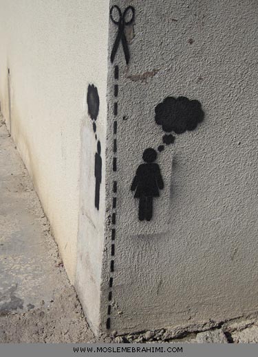 grafitti2 (22).jpg