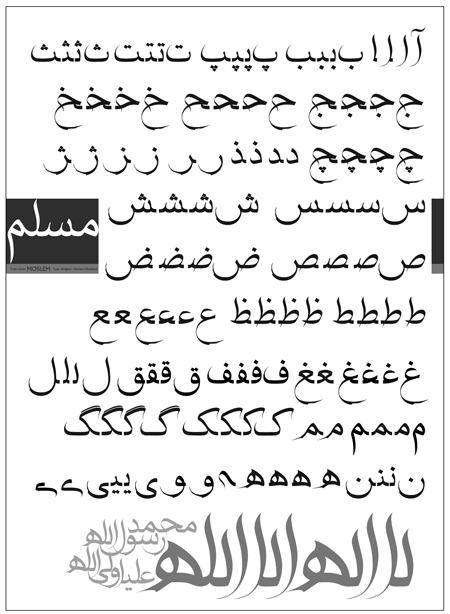 moslem-typeface0.gif