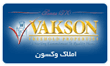 VAKSON