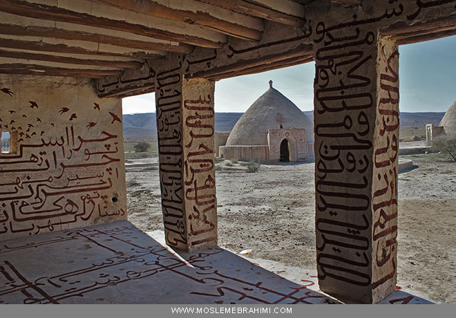 گرافیک تایپوگرافی خوشنویسی خطاطی خط نسخ شعر