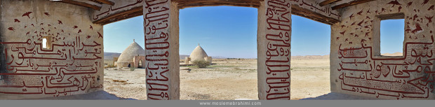 گرافیک تایپوگرافی خوشنویسی خطاطی خط نسخ شعر