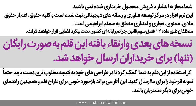 IRAN Kharazmi (2)