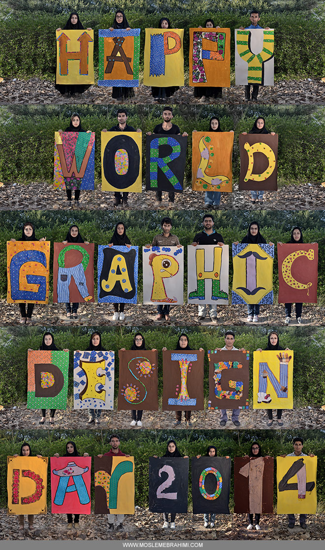 Happy world graphic design day 2014 iranian students poster 