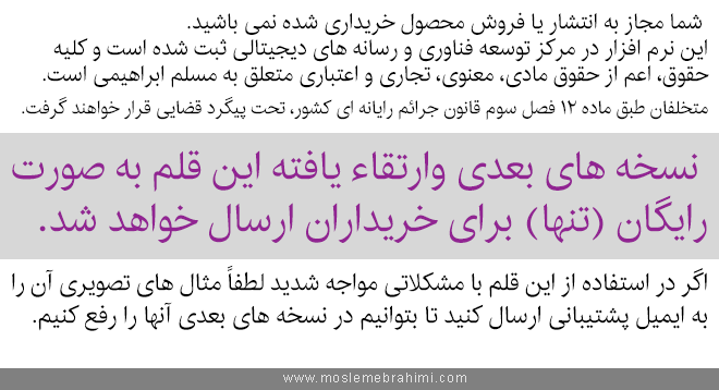 ایران کمی بولد