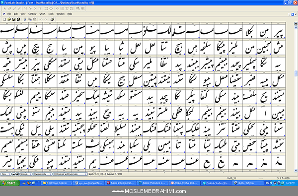 طراحی فونت ایران نستعلیق